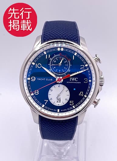 IWC ポルトギーゼ ヨットクラブ クロノグラフ オールバー・ブラウン IW390704 ブルー/ホワイト 中古