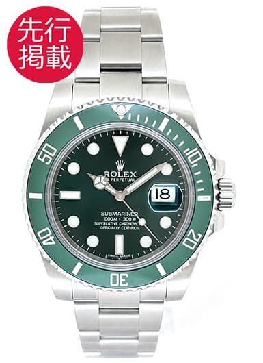 ロレックス サブマリーナ デイト 116610LV グリーン 中古