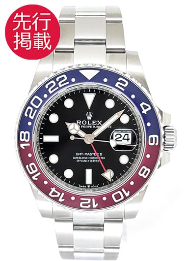 ロレックス GMTマスターⅡ 126710BLRO ブラック 中古