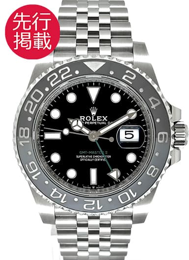 ロレックス GMTマスターⅡ 126710GRNR ブラック 中古