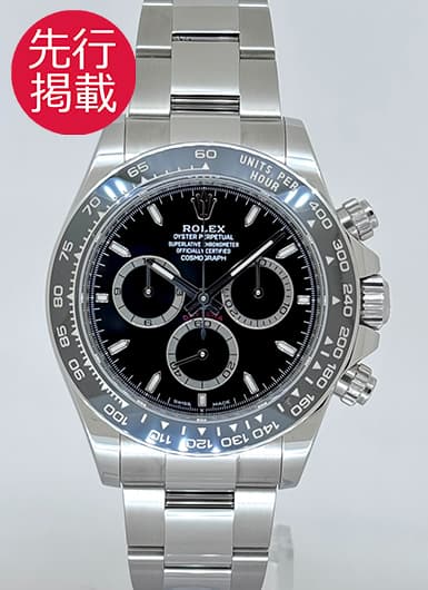 ロレックス デイトナ 126500LN ブラック 中古