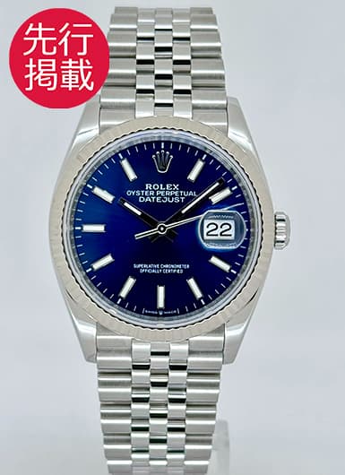 ロレックス デイトジャスト 126234 ブルー 中古