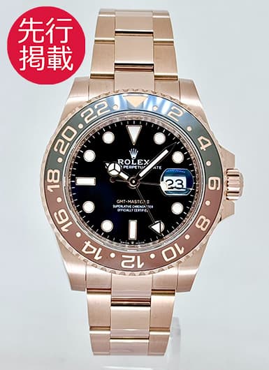 ロレックス GMTマスターⅡ 126715CHNR ブラック 中古