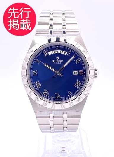チューダー/チュードル ロイヤル 28600-0005 ブルー 中古