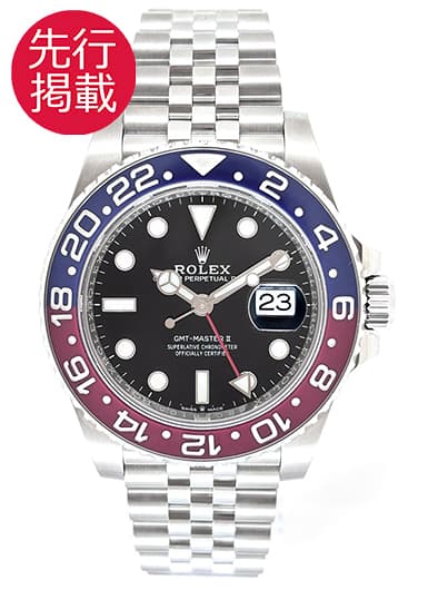 ロレックス GMTマスターⅡ 126710BLRO ブラック 中古