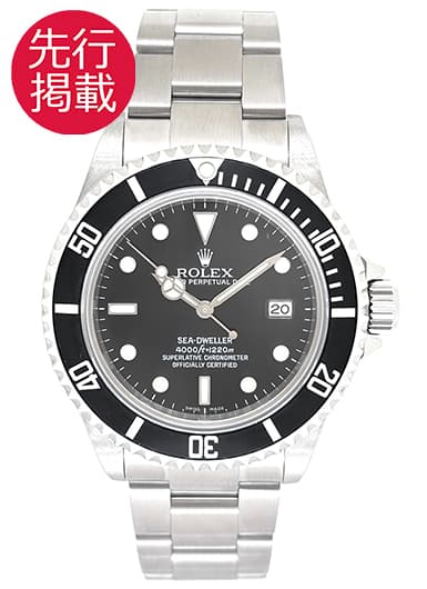 ロレックス シードゥエラー 16600 ブラック 中古