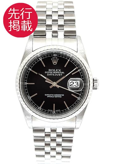 ロレックス デイトジャスト 16220 ブラック 中古