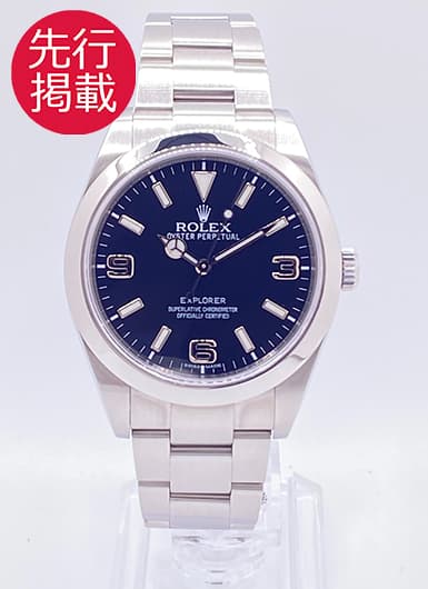 ロレックス エクスプローラーⅠ 214270 ブラック 中古