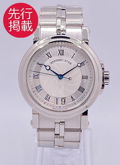 ブレゲ マリーンⅡ ラージデイト 5817ST/12/SVO シルバー 中古