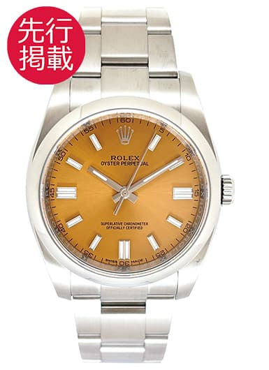 ロレックス オイスター パーペチュアル 36 116000 ホワイトグレープ 中古