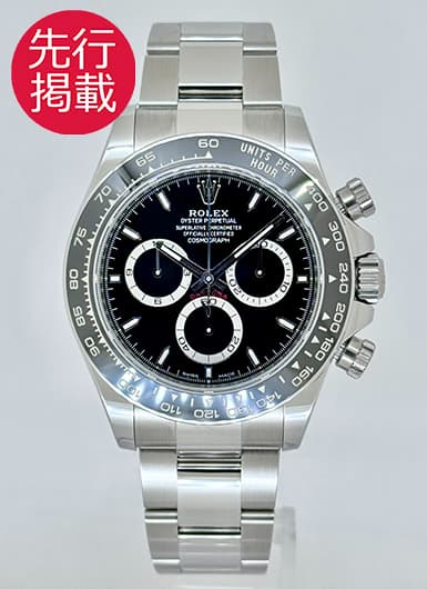 ロレックス デイトナ 126500LN ブラック 中古