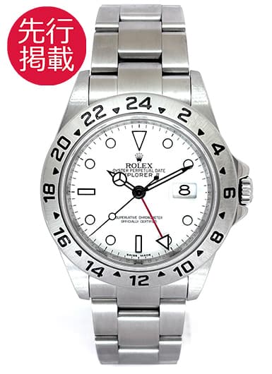 ロレックス エクスプローラーⅡ 16570 ホワイト 中古