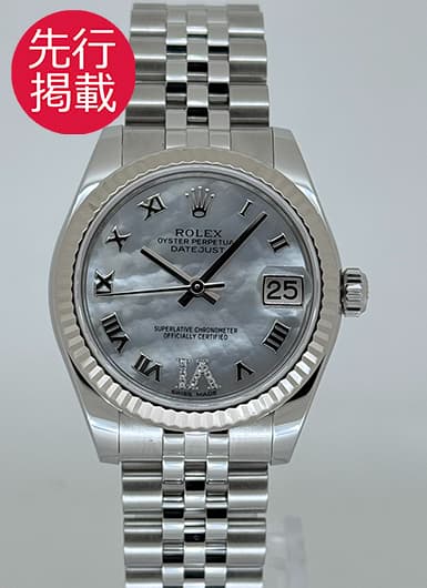 ロレックス デイトジャスト 178274NG ホワイト 中古