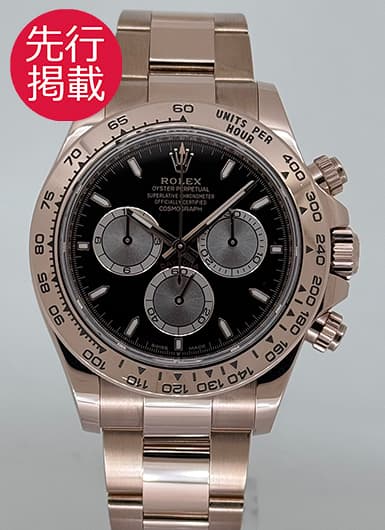 ロレックス デイトナ 126505 ブラック/サンダスト 中古