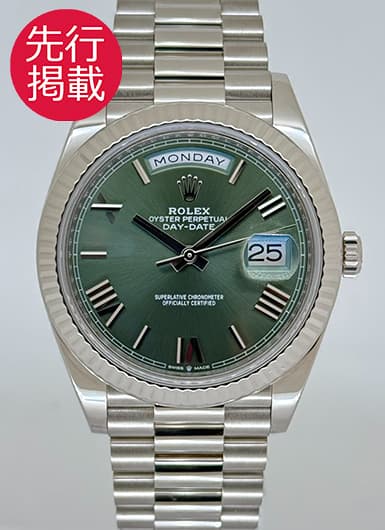 ロレックス デイデイト40 228239 オリーブグリーン 中古