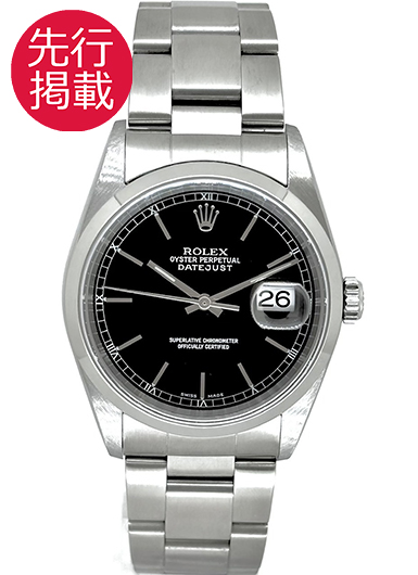 ロレックス デイトジャスト 16200 ブラック 中古