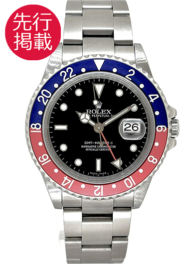 ロレックス GMTマスターⅡ 16710 ブラック 中古