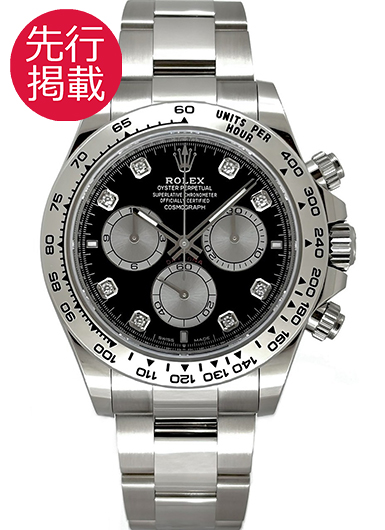 ロレックス デイトナ 126509G ブラック/スチール 中古