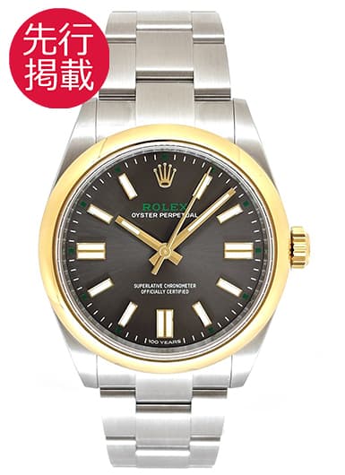 ロレックス オイスター パーペチュアル 41 134303 スレート 中古
