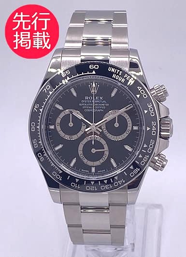ロレックス デイトナ 126500LN ブラック 中古
