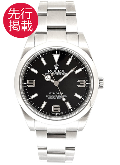 ロレックス エクスプローラーⅠ 214270 ブラック 中古