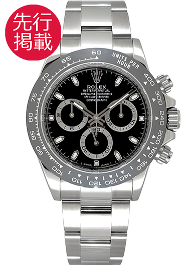 ロレックス デイトナ 116500LN ブラック 中古