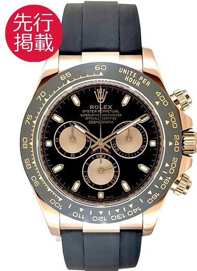 ロレックス デイトナ 116515LN ブラック/ピンク 中古
