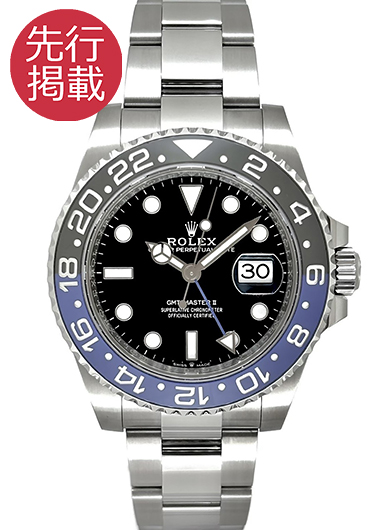ロレックス GMTマスターⅡ 126710BLNR ブラック 中古