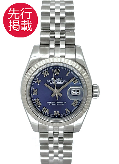 ロレックス デイトジャスト 179174 ブルー 中古