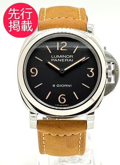 パネライ ルミノール ベース PAM00914 ブラック 中古