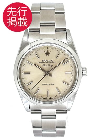 ロレックス エアキング 14000 シルバー 中古