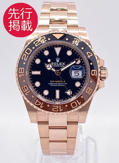 ロレックス GMTマスターⅡ 126715CHNR ブラック 中古
