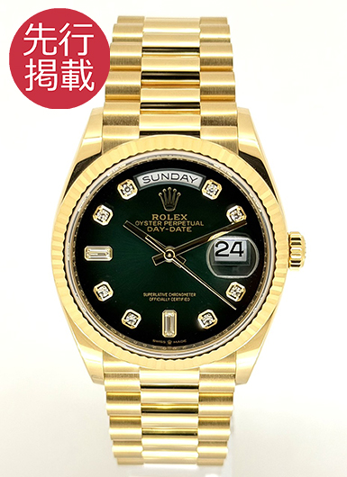 ロレックス デイデイト 36 128238A グリーン 中古