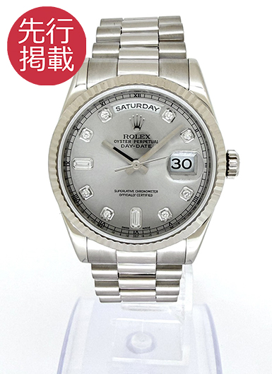 ロレックス デイデイト 118239A シルバー 中古