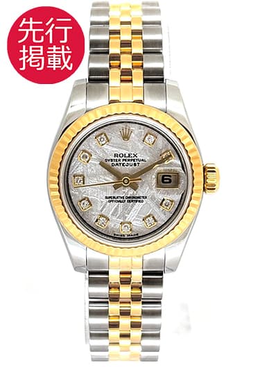 ロレックス デイトジャスト 179173G グレー 中古