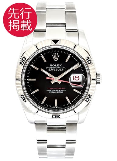 ロレックス デイトジャスト ターノグラフ 116264 ブラック 中古