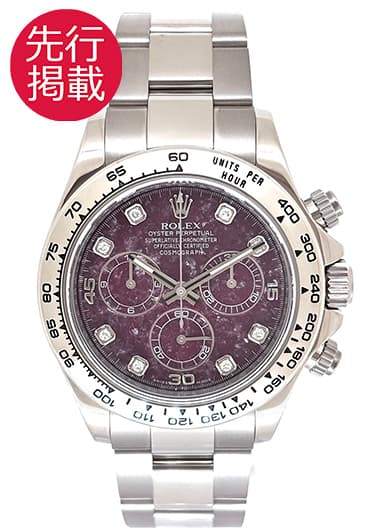 ロレックス デイトナ 116509G レッド 中古