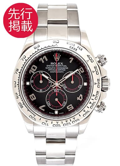 ロレックス デイトナ 116509 ブラック 中古