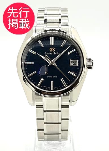 セイコー グランドセイコー ヘリテージ コレクション アイアイイスズリミテッド SBGA477 ブルー 中古