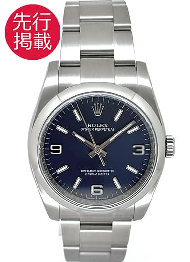ロレックス オイスター パーペチュアル 116000 ブルー 中古