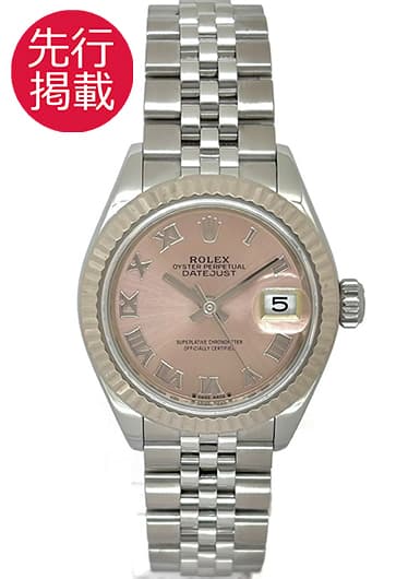 ロレックス デイトジャスト28 279174 ピンク 中古