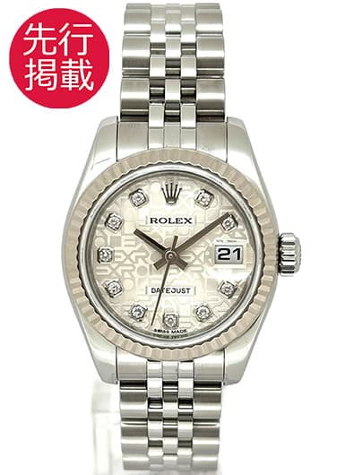 ロレックス デイトジャスト 179174G シルバー 中古
