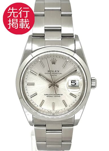ロレックス オイスター パーペチュアル デイト 15200 シルバー 中古