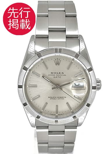 ロレックス オイスター パーペチュアル デイト 15210 シルバー 中古