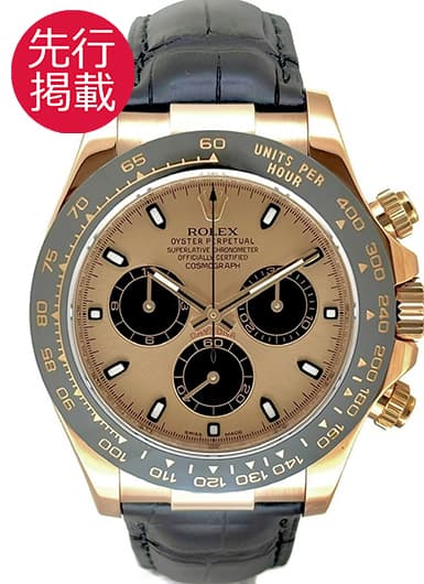 ロレックス デイトナ 116515LN ピンク/ブラック 中古