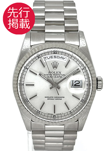 ロレックス デイデイト 18239 シルバー 中古