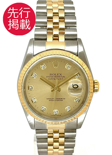 ロレックス デイトジャスト 16233G シャンパン 中古