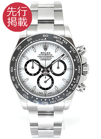 ロレックス デイトナ 126500LN ホワイト 中古