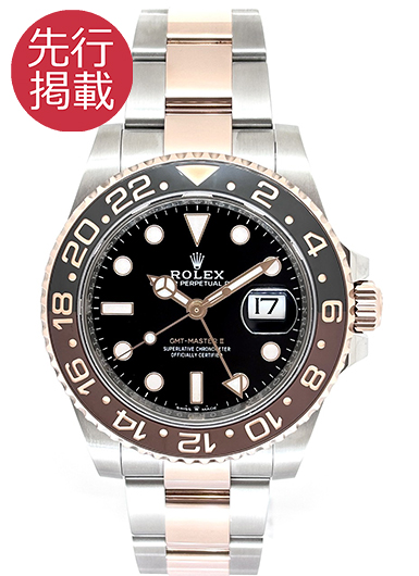 ロレックス GMTマスターⅡ 126711CHNR ブラック 中古
