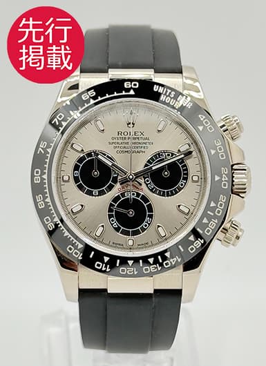 ロレックス デイトナ 116519LN スチール/ブラック 中古